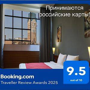 Moscow House Hotel